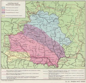 ベラルーシ語方言地図