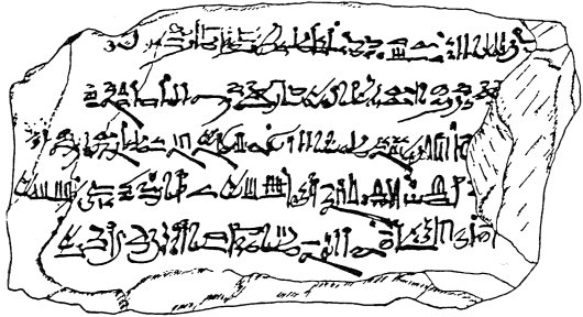 コプト文字