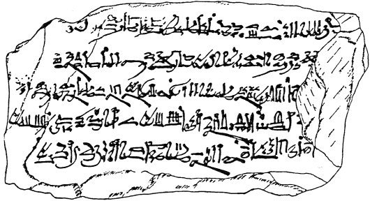 アフリカ固有の文字 英 Indigenous writing systems of Africa