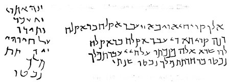 ナバテア文字 英 Nabataean script